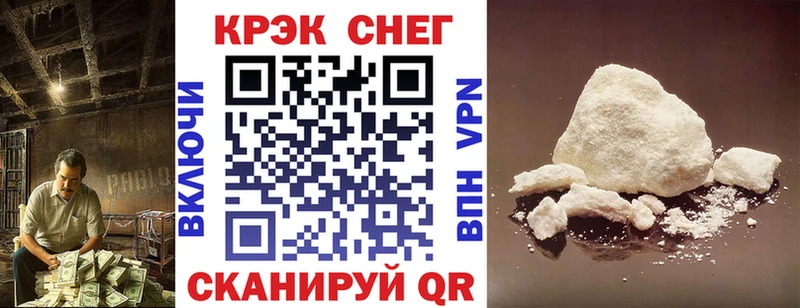 Сколько стоит Беломорск МЕТАМФЕТАМИН  АМФ  МЕФ  Бошки Шишки  Альфа ПВП  ГАШ 