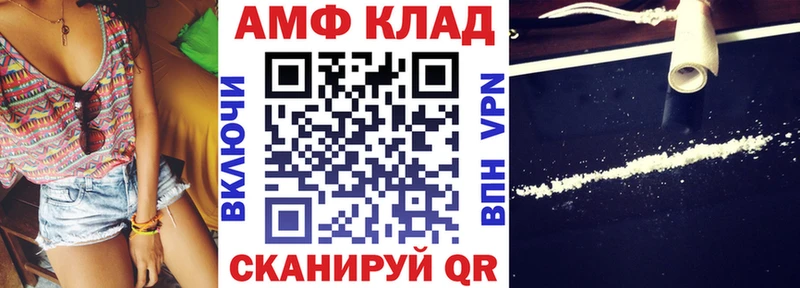 Amphetamine Розовый  наркотики  Беломорск 