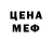 Дистиллят ТГК жижа Malisho Mara