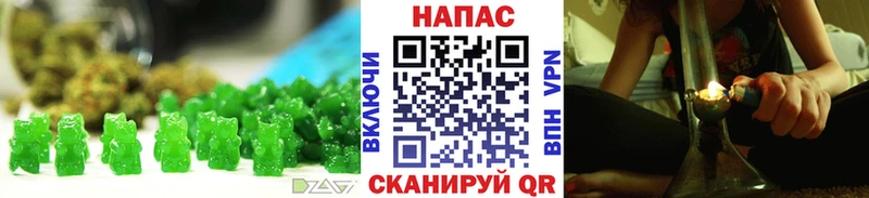 Печенье с ТГК марихуана  Беломорск 