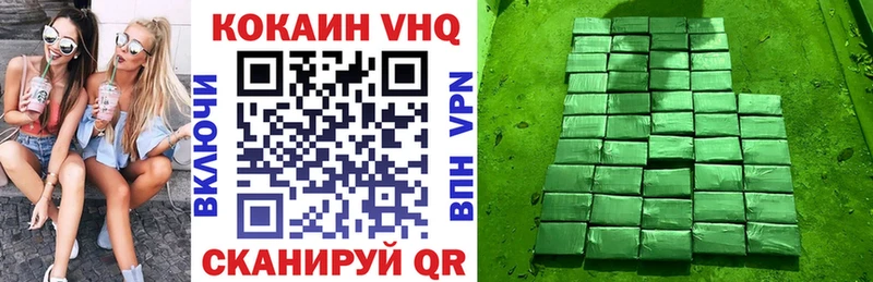 COCAIN VHQ  Беломорск 
