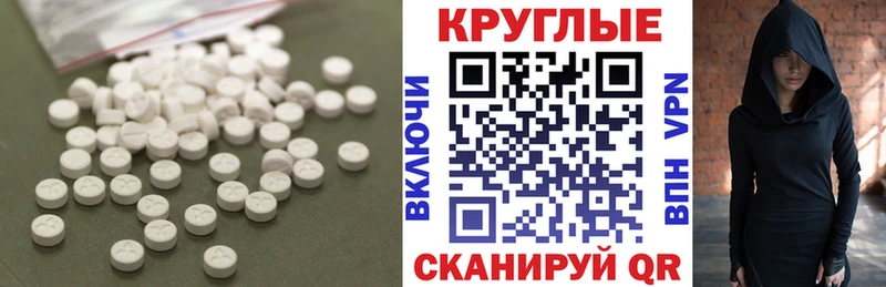 ЭКСТАЗИ 99%  Беломорск 