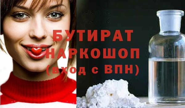 кокаин перу Абдулино