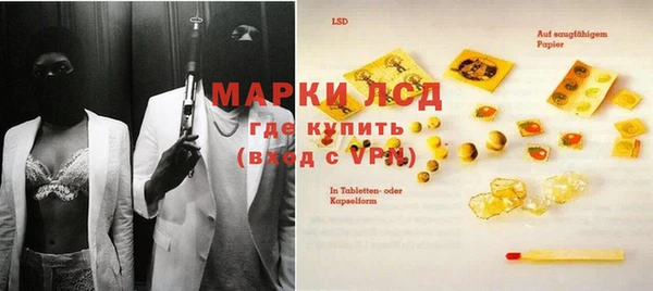трава Алексин