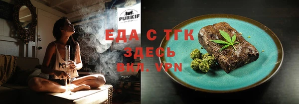 трава Алексин