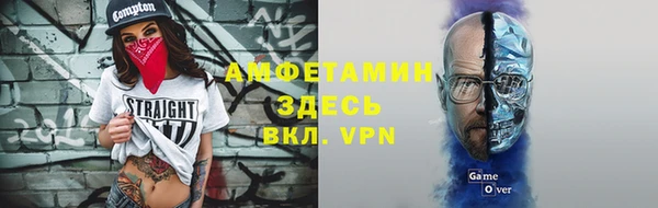 трава Алексин