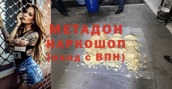 ГАЛЛЮЦИНОГЕННЫЕ ГРИБЫ Абинск