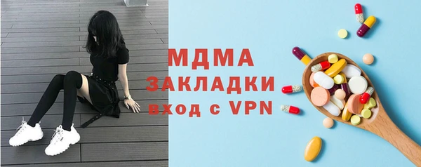 трава Алексин