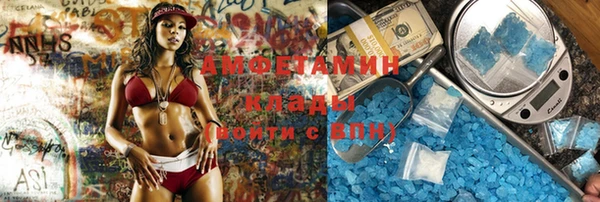 прущий лед Алексеевка