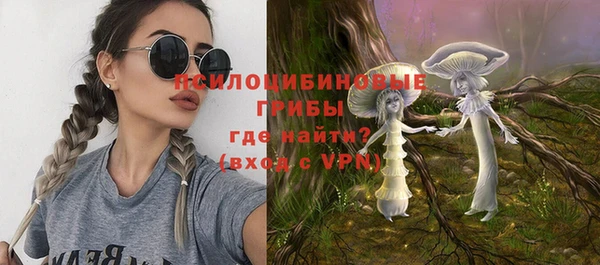 трава Алексин