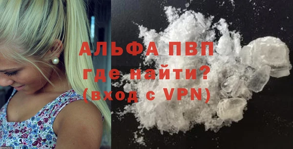 мефедрон мука Абаза