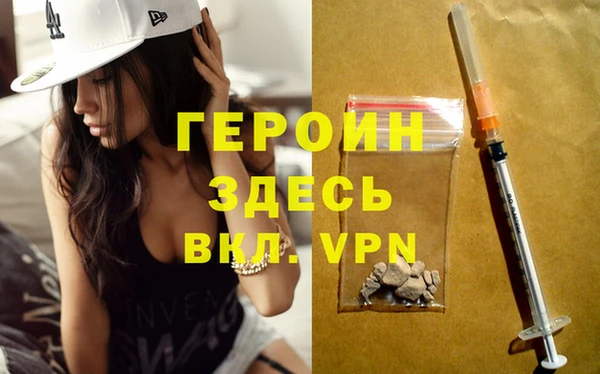 трава Алексин