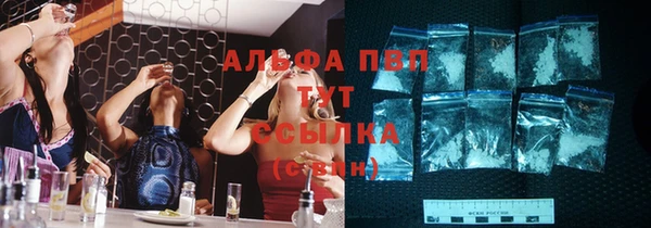 трава Алексин