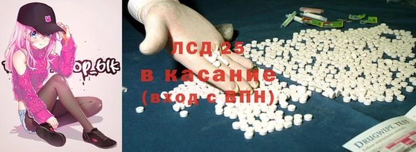 прущий лед Алексеевка