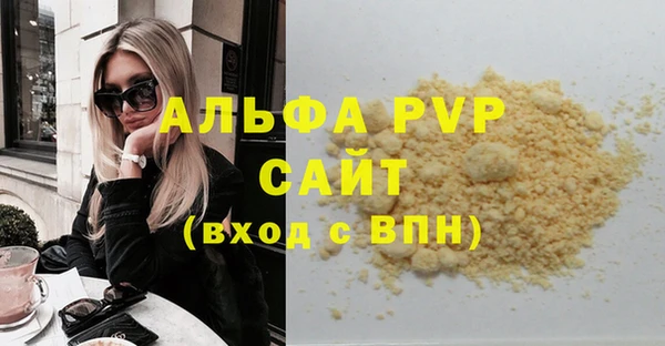 трава Алексин