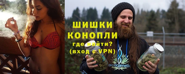 трава Алексин