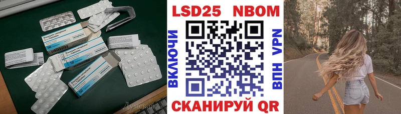 LSD-25 экстази ecstasy  Беломорск 