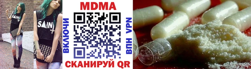 купить наркотики сайты Беломорск МДМА кристаллы