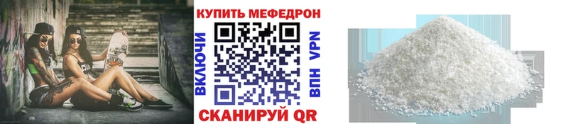 магазин    Беломорск  МЕФ VHQ 
