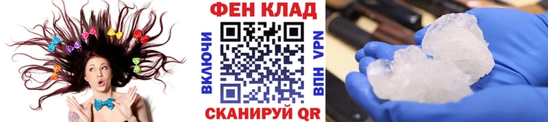 купить наркоту  MEGA ТОР  МЕТАМФЕТАМИН Methamphetamine  Беломорск 