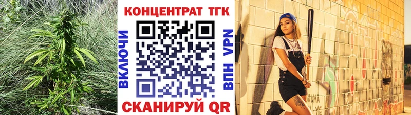 купить закладку  Беломорск  ТГК Wax 