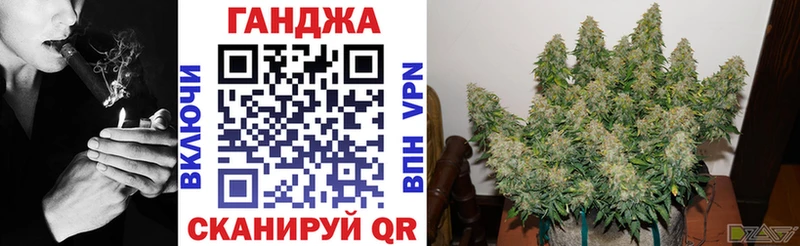 Каннабис VHQ Беломорск